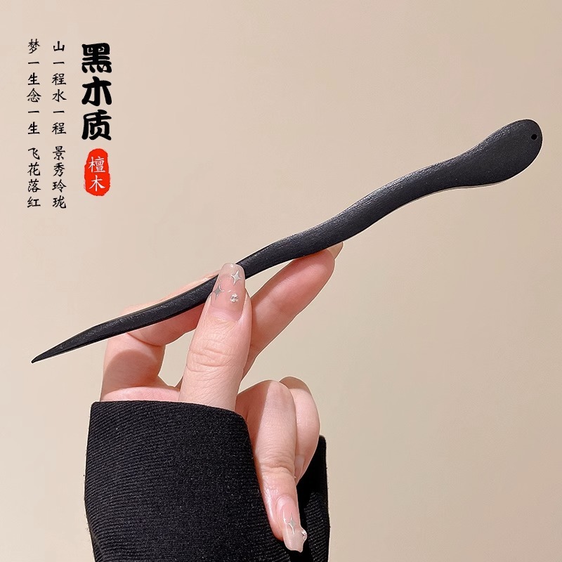 7 # Black Panther Blade 17cm