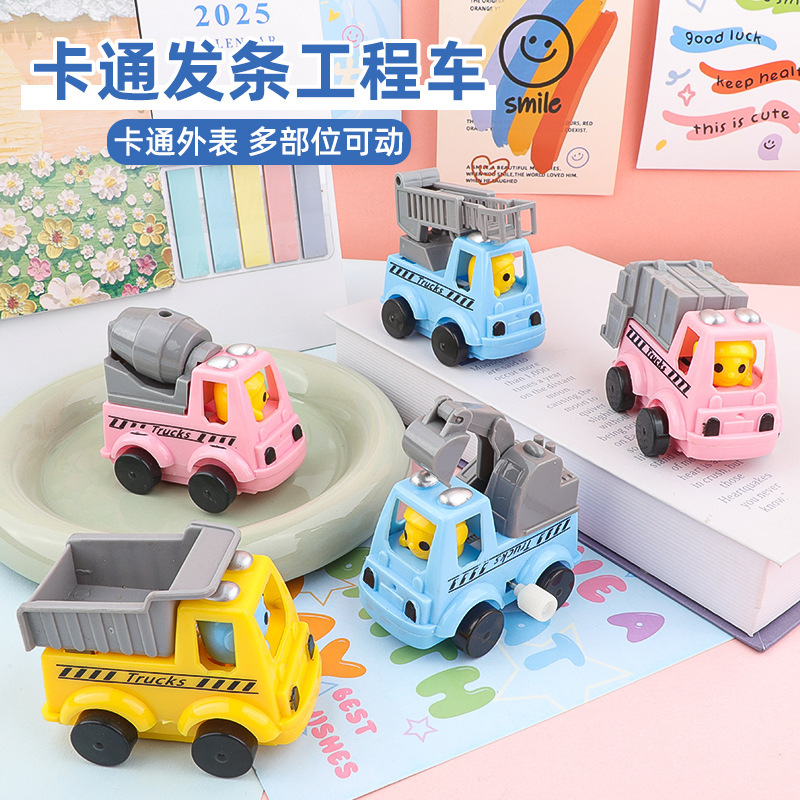 Novelty Wind-Up Engineering Vehicle Toy Model, Wind-Up Dump Truck, Wind-Up Garbage Truck Toy Car, Street Stall Supply Wholesale Novelty Wind-Up Engineering Vehicle Toy Model, Wind-Up Dump Truck, Wind-Up Garbage Truck Toy Car, Street Stall Supply Wholesale
