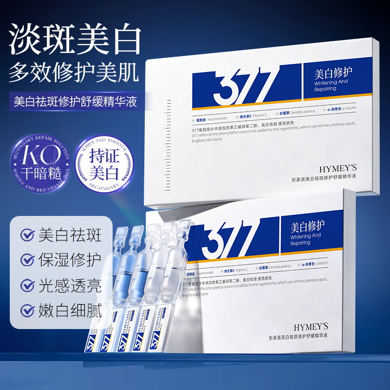Sérum Facial Monodosis Reparador, Hidratante, para Cuidado Facial image 3
