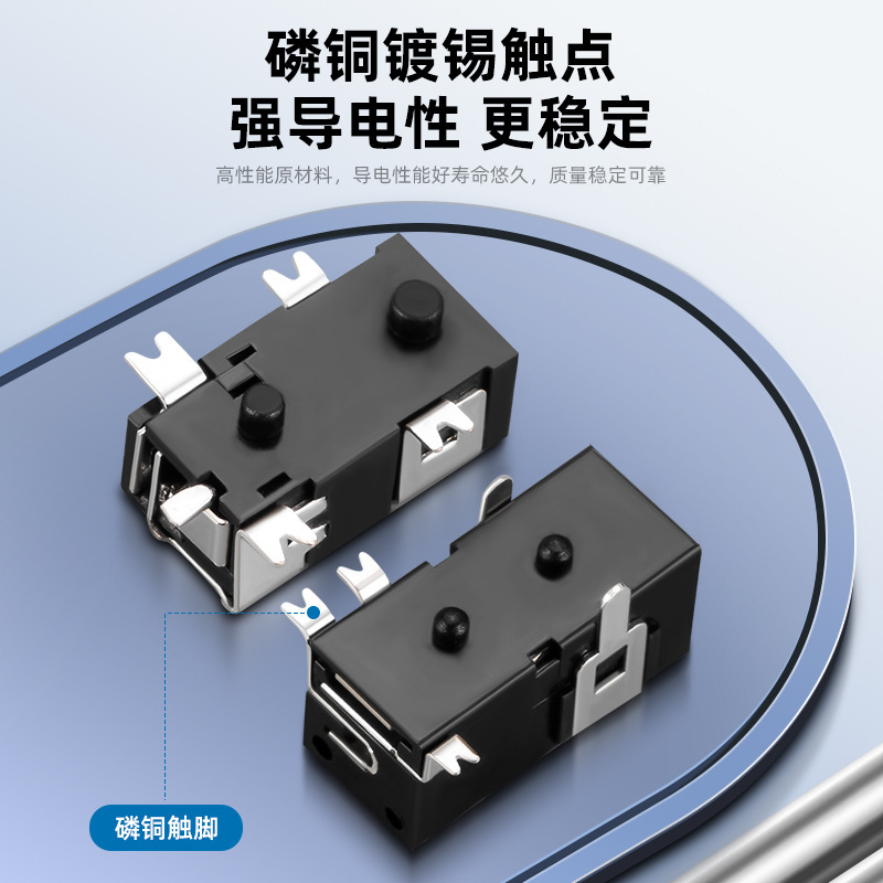 メーカーはメス型DCシリーズ電源ソケット、多仕様充電電源ソケット、DCヘッドフォンソケットを供給しています。|undefined