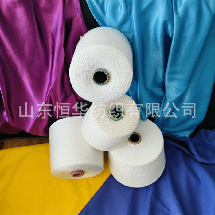 天竹纤维纱 具有吸湿透气性好 竹纤维涤纶色纺纱 涡流纺竹纤维纱