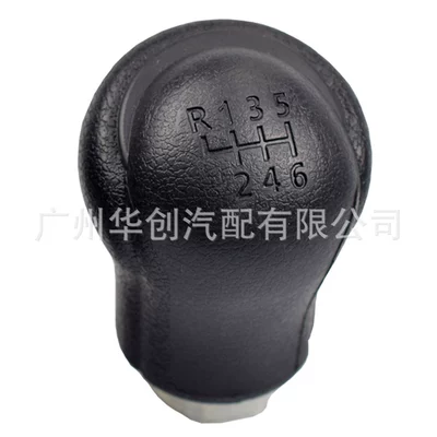 Cab and accessories — lever