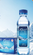 5100���ر����VȪˮ330ml*24ƿ����Сƿ��Ȼ���|�Ը߶���õVȪˮ