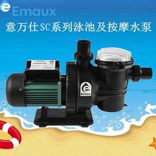 EMAUX���f��SCϵ��ɢ��� ��Ӿ��ˮ�����o����Чѭ�h�^�Vˮ��
