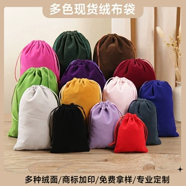 绒布袋;帆布袋;麻布袋