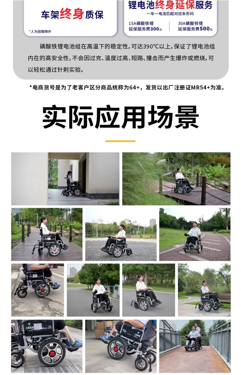 Beizhen Electric Wheelchair Smart Fully Automatic Folding Lightweight Portable Elderly Scooter for the Elderly and Disabled