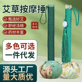保健器具配件;经络保健器材;香包/香囊