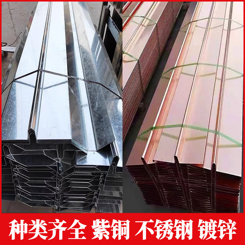建築用防水鋼板 300 3mm 阴陽コーナー接合部 亜鉛メッキ鋼板防水バンド 400 防水鋼板|undefined