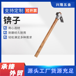 锛子锻打刨锛泥瓦工具砍砖锛子建筑刨锛木柄刨锛刨斧农业农具锛子-阿里巴巴