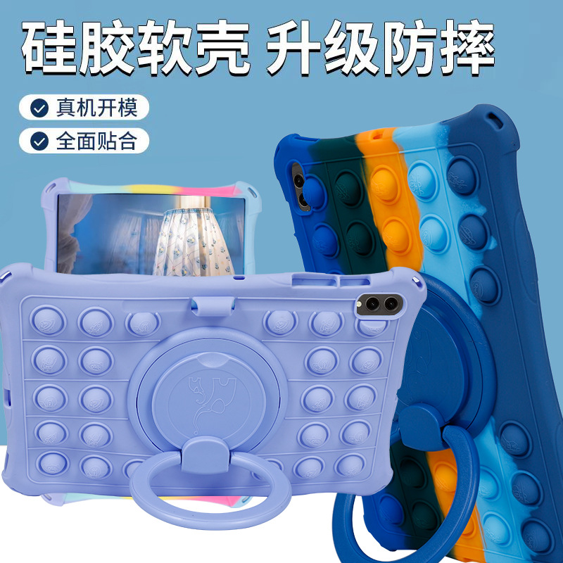 Suitable for 12.4-inch Samsung universal S9 tablet computer rotating portable space deratization pioneer silicone protective case
