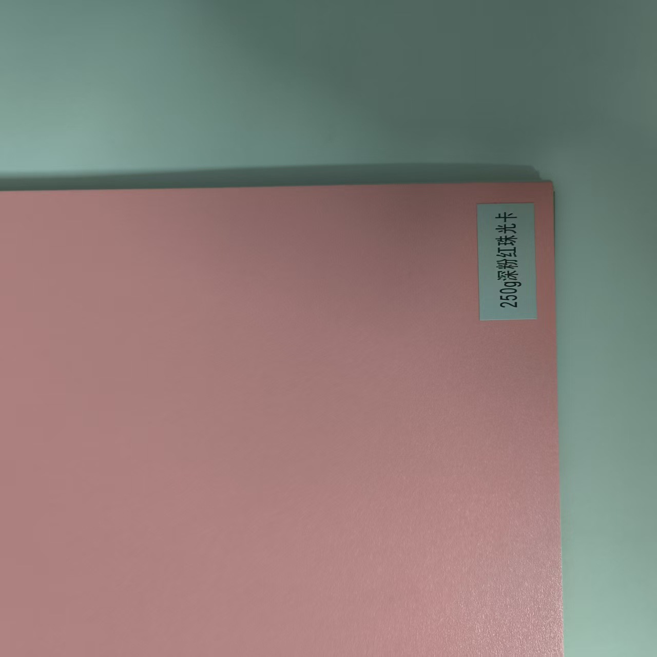 Papel de perla de doble cara grueso, papel de perla grueso y duro, papel de color especial, papel modelo, papel de fondo, papel de alumno