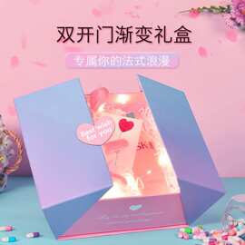 精致养发产品对开磁吸包装礼盒医药保健品硬纸板双开门包装盒定制