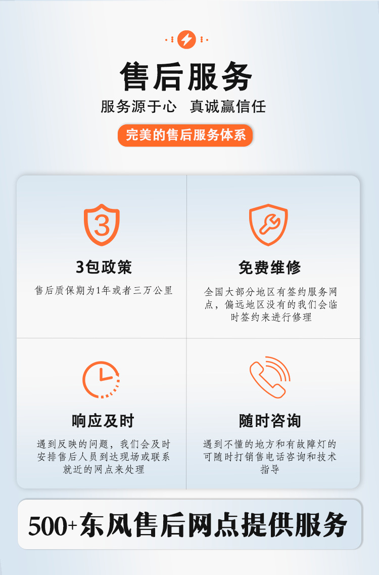 Dongfeng Tianjin Six-Wheel Drive Off-Road Sprinkler Truck, National Vi Emissions, Forest Firefighting Sprinkler Truck