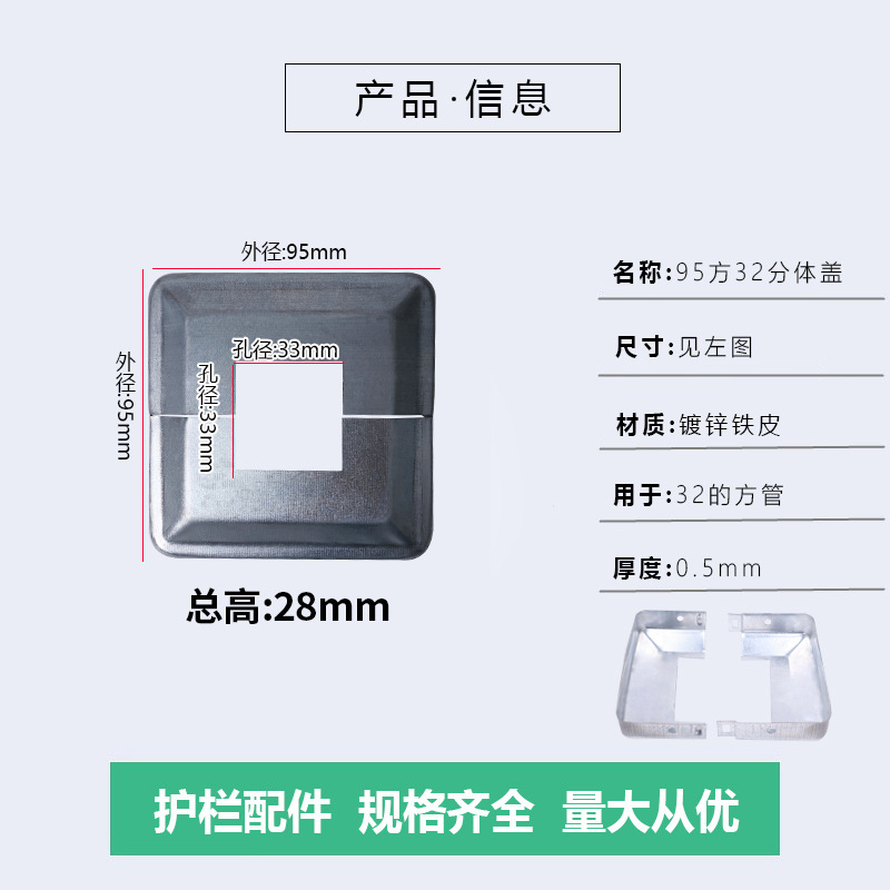 32 Cubierta dividida (95)