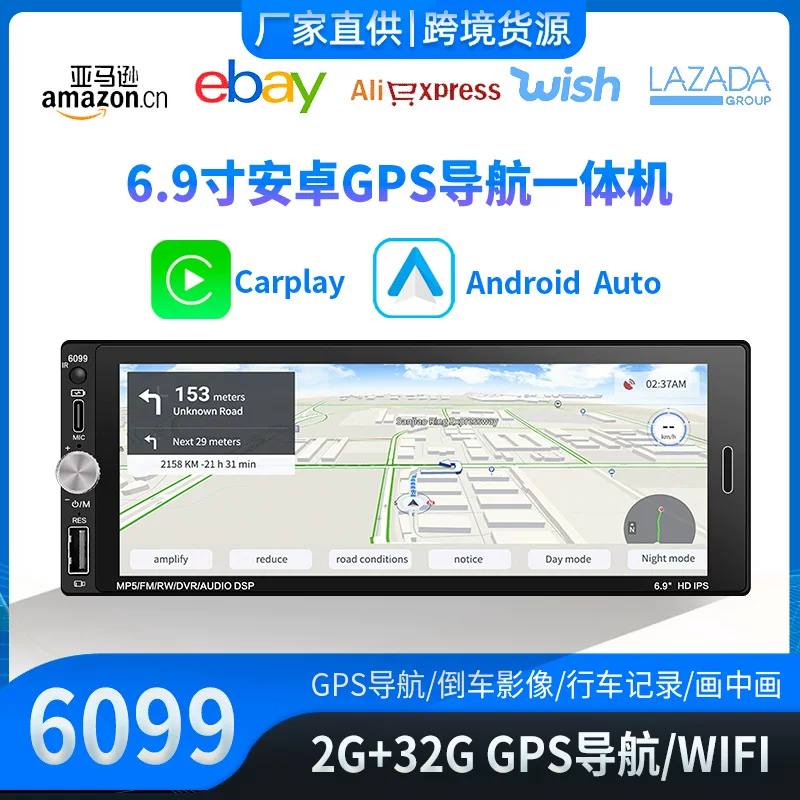 6.9 -inch single ingot MP5 player Android navigation reversing Bluetooth all -in -one wireless CarPlay