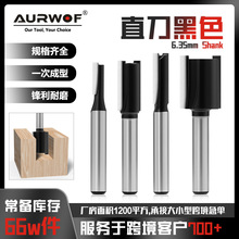 1/4柄直刀黑色双刃单刃铣刀直刀开槽修边机刀头木工工具铣刀套装