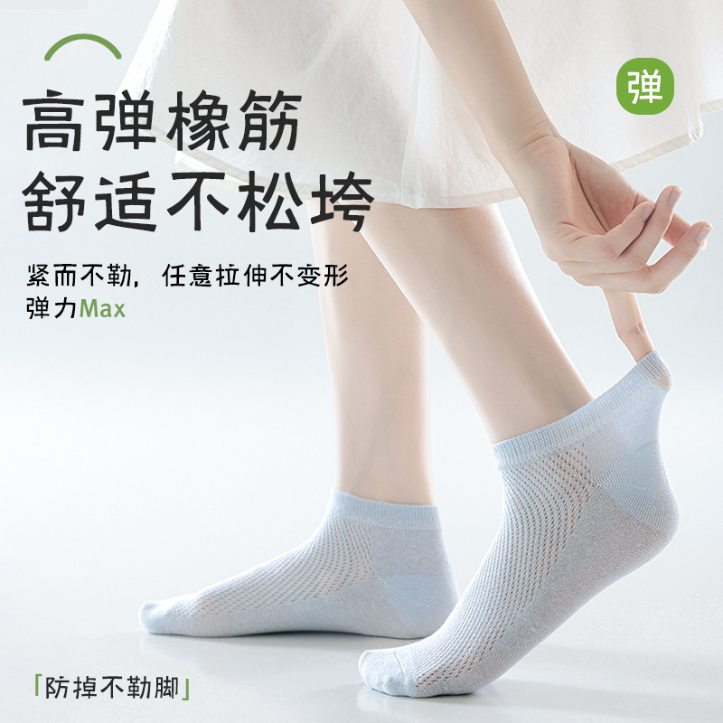 Calcetines de mujer, calcetines de algodón, calcetines de malla delgada de verano, calcetines antiolor, calcetines de absorción de sudor, calcetines de algodón