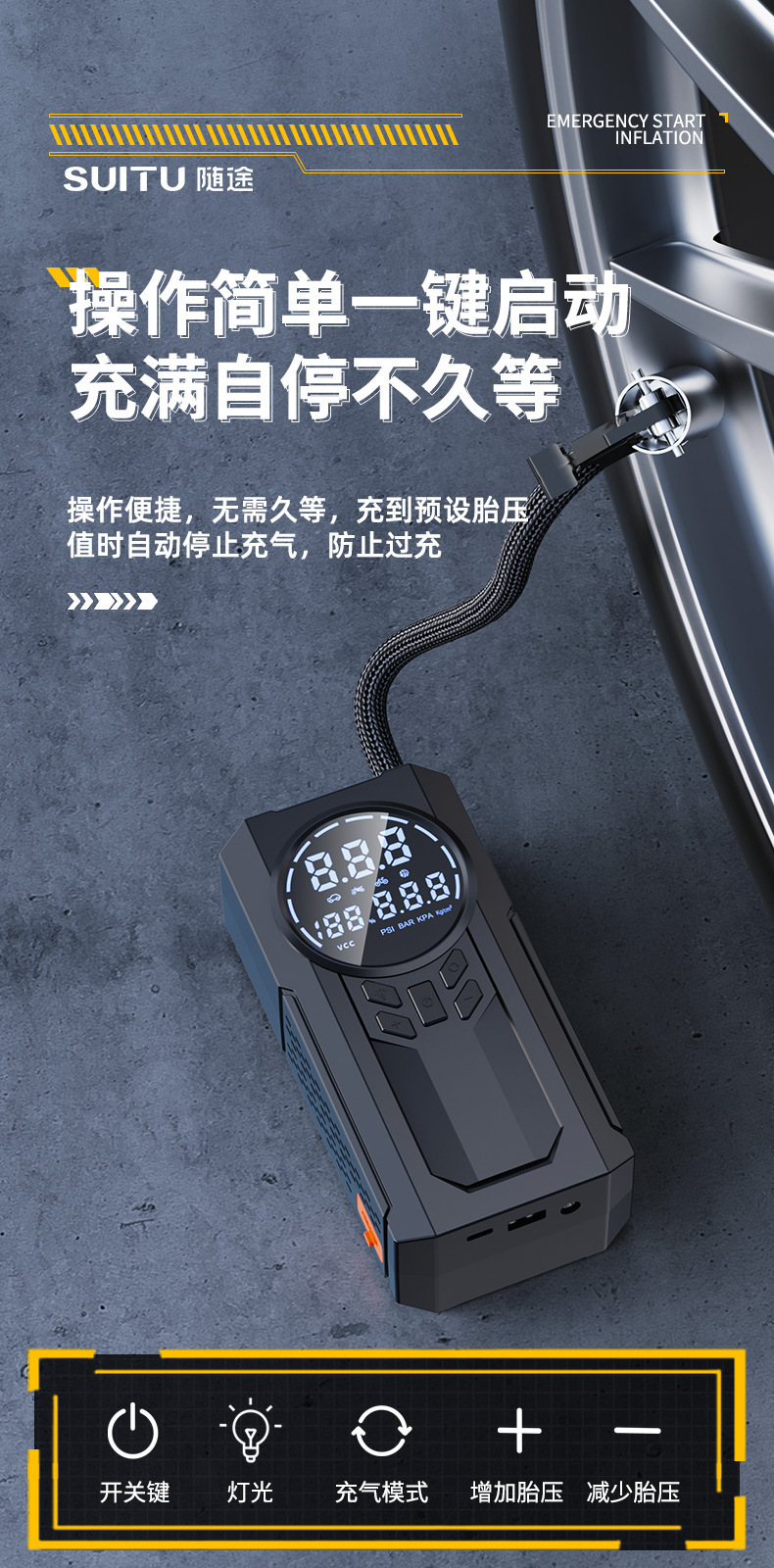 Air Pump Vehicle Air Pump Wireless Tire with Tire Pressure Measurement Emergency Start Power All-in-One Machine for Electric Vehicles