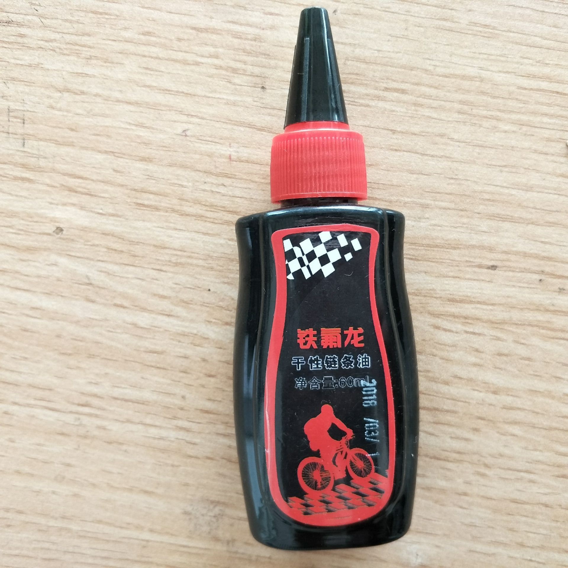 Aceite de la cadena de la bicicleta aceite lubricante mantenimiento de la cadena aceite de la motocicleta agente de limpieza accesorios para bicicletas de montaña