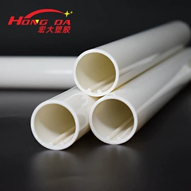 PVC异型材;ABS管;PVC管