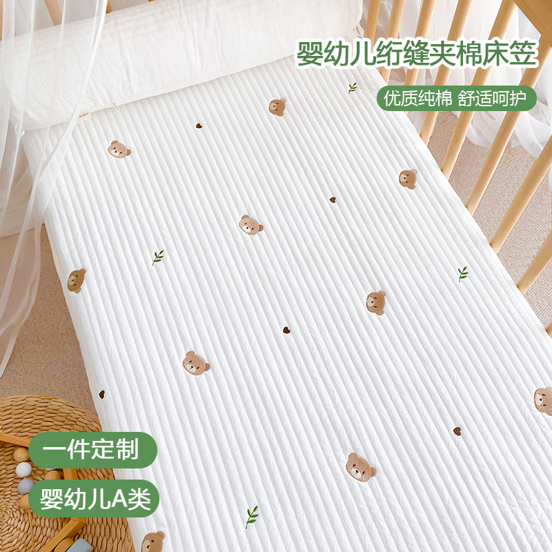 Ins韓国式キルティングコットンベビーベッドベッド笠純綿新入生子供用マットレスカバー厚手ベビーシーツ秋冬