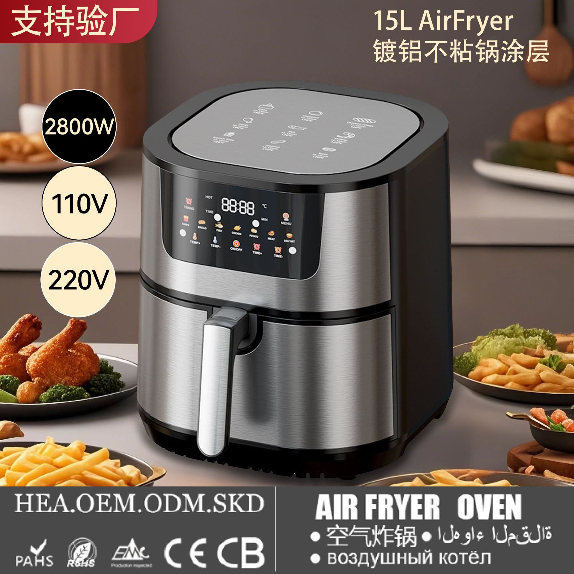 Cross-Border 15L Air Fryer Invisible Double Tube Double Fry Blue Electric Fryer Export 110V Hot-Selling Airfryer