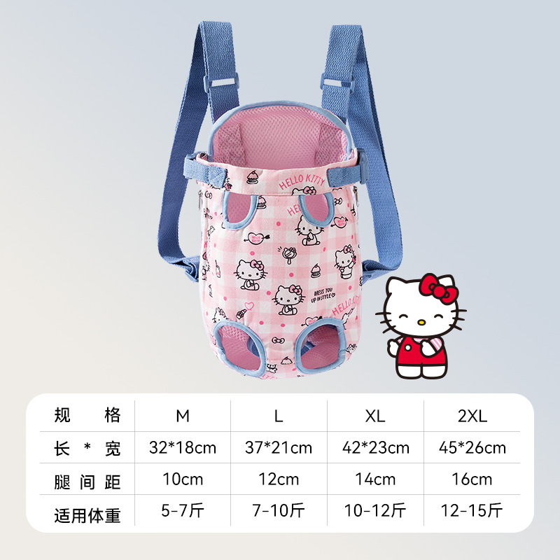 Primavera y verano de marca conjunta impresa completa bolsa de pecho para perros gatos pequeños y medianos para salir mochilas para mascotas de cuatro estaciones