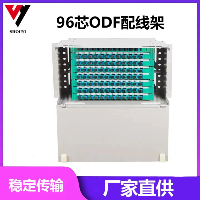 Оптоволоконная распределительная рама ODF 96 сердечников распределительная коробка распределительного шкафа оптоволоконная распределительная рама полностью оборудованная SCFCLC