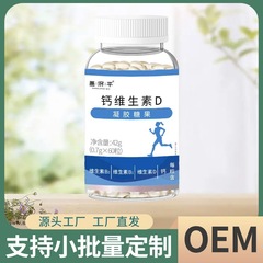 昌济平钙维生素D42克厂家直销保证正品一件代发高质量高品质