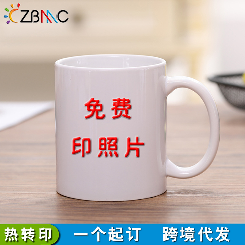 ��תӡ���˱�ӡ��Ƭ�ױ�����logo�����մɱ�������Ƭ���ױ�ӡ��