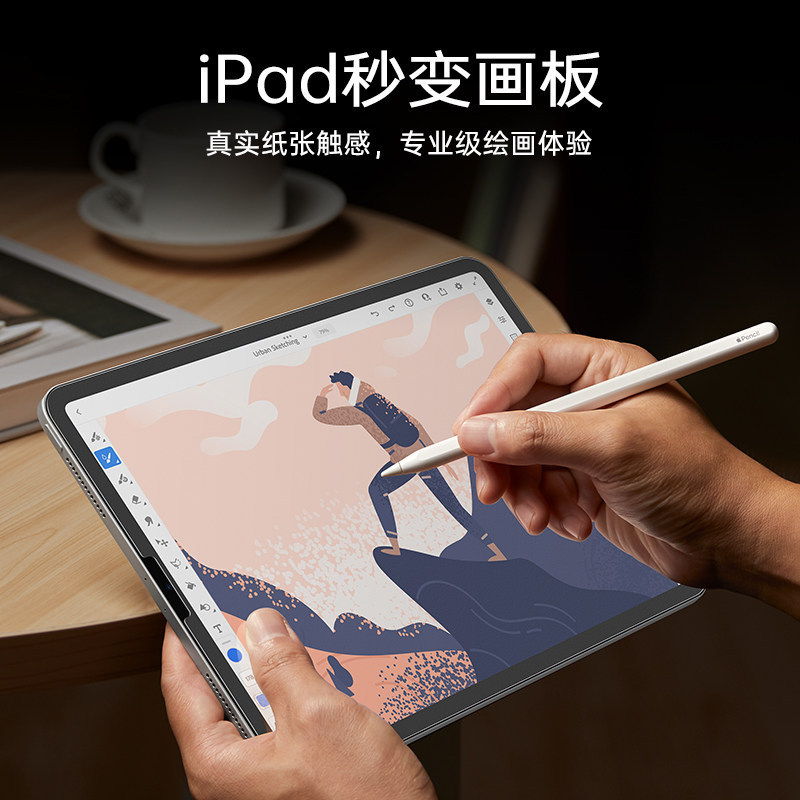 iPad 11inch Magnetic Paper-Like Film 12.9inch Tablet Tempered Paper-Like Film Esr 9.7mm Magnetic Sticker Film iPad 11inch Magnetic Paper-Like Film 12.9inch Tablet Tempered Paper-Like Film Esr 9.7mm Magnetic Sticker Film