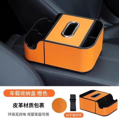 Box, Wholesale, Car tissue box/set - orangemulti-functional-car-armrest-organizer-box-abs-eco-leather-damage-free-installation