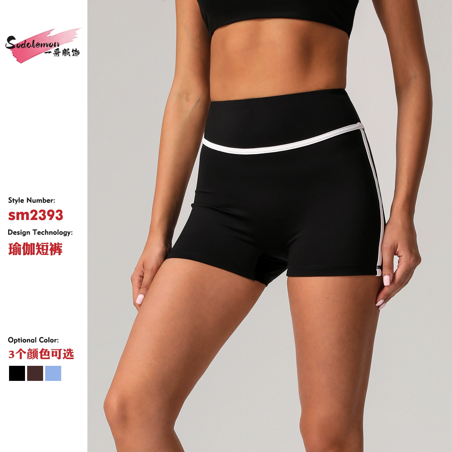 Европейские и американские шорты с высокой талией и животом