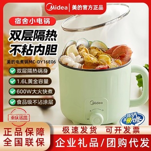 ��������MC-DY16E06С��С���ʶ๦�܌W��������÷������p��