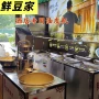 提供酒店定制腐竹机