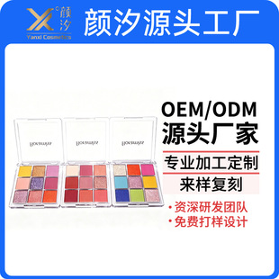 OEM����9ɫ��Ӱ�P���ۆ������t�֊y���w�۾�ɫ��Ӱ���a�S���N��