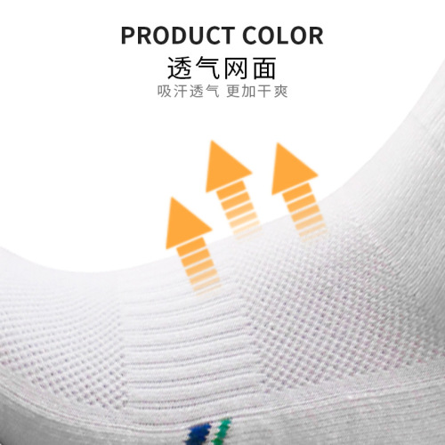 yy badminton socks mid-tube towel bottom thickened cotton socks for men and women sports basketball socks breathable outdoor tennis socks