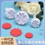 爱心烘焙模仿压花五瓣花