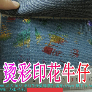 �F؛10֧б�yţ�РC��ӡ���z�{ӡ��ϴˮţ�в�Ь��������b��