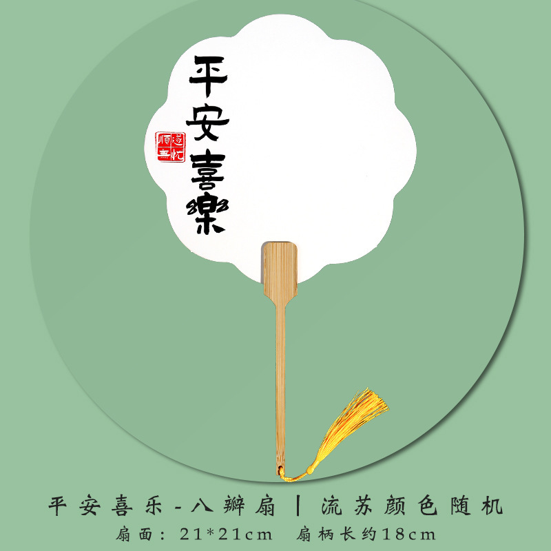 古代扇子塗装扇子 DIY 手作り空白塗装扇子材料パッケージ紙扇子書道扇子漂白塗装扇子|undefined