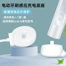 �m�ÚW��B늄���ˢD12/D16/S12���������oral-b���������9000