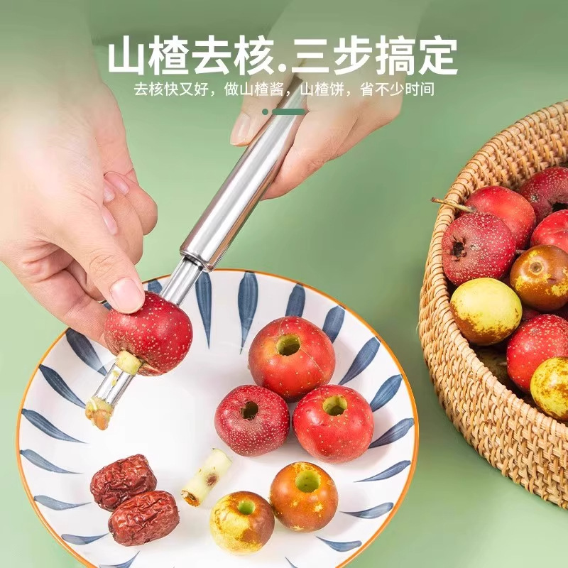 去籽去核器挖壳神器家用多功能挖芯取芯器|undefined