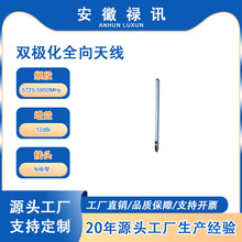 5725-5850MHz�p�O��ȫ���쾀12dBi-50w-Nĸ��-5.8G�o���ֲ��W�j