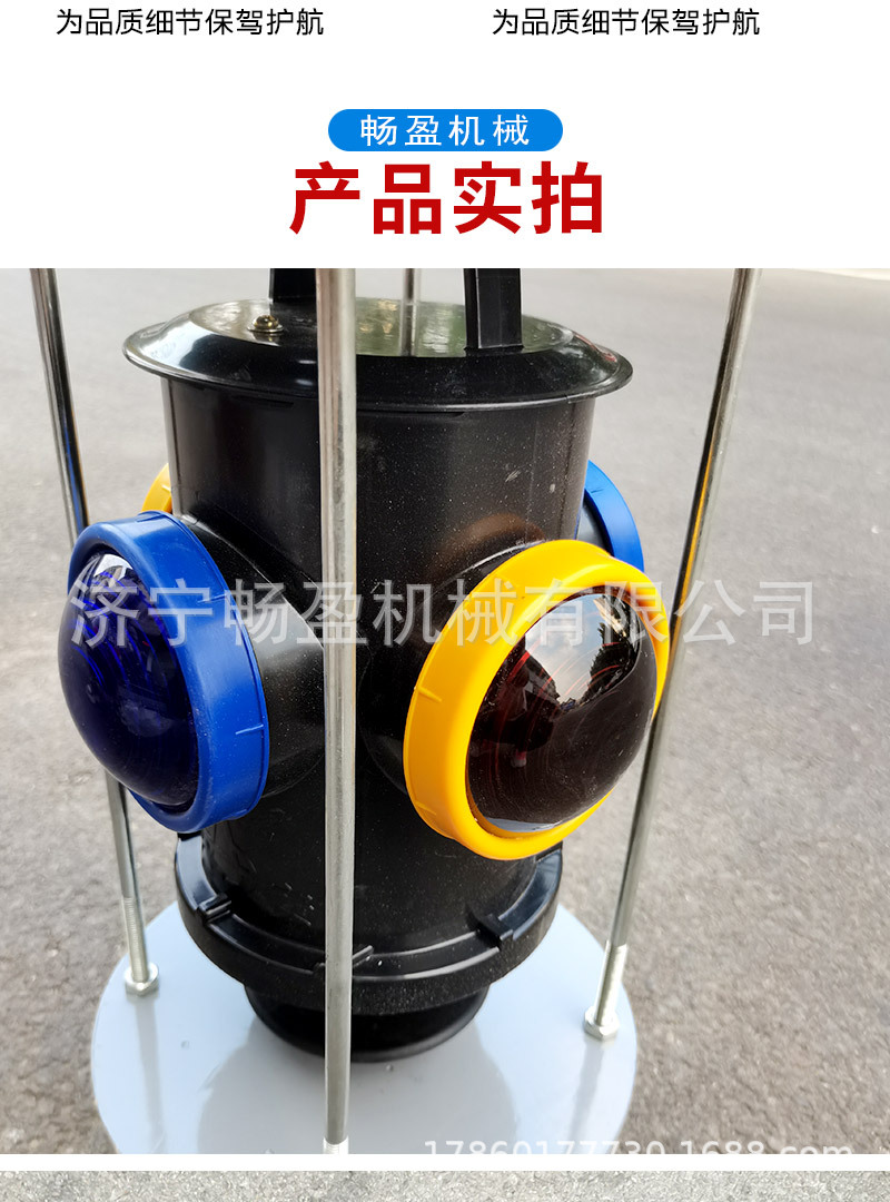 太阳能信号灯详情页_04