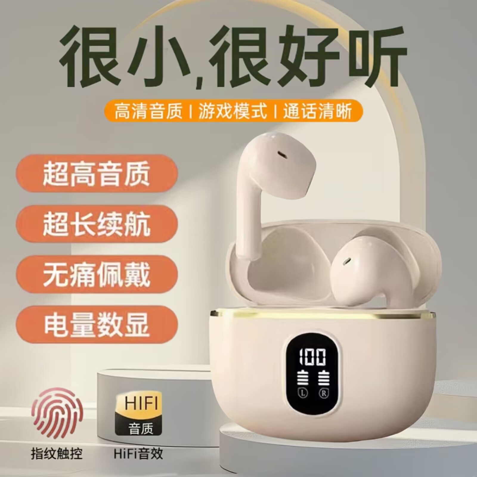 X87 In-Ear High-Value Hifi Surround Stereo Cross-Border New Model with Long Battery Life, Widely Compatible with Private Models and Universal