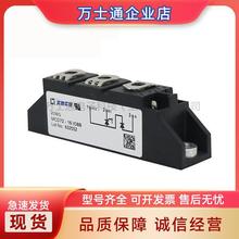 MCD72-16IO8B  双向可控硅模块 全新原装 电子元器件