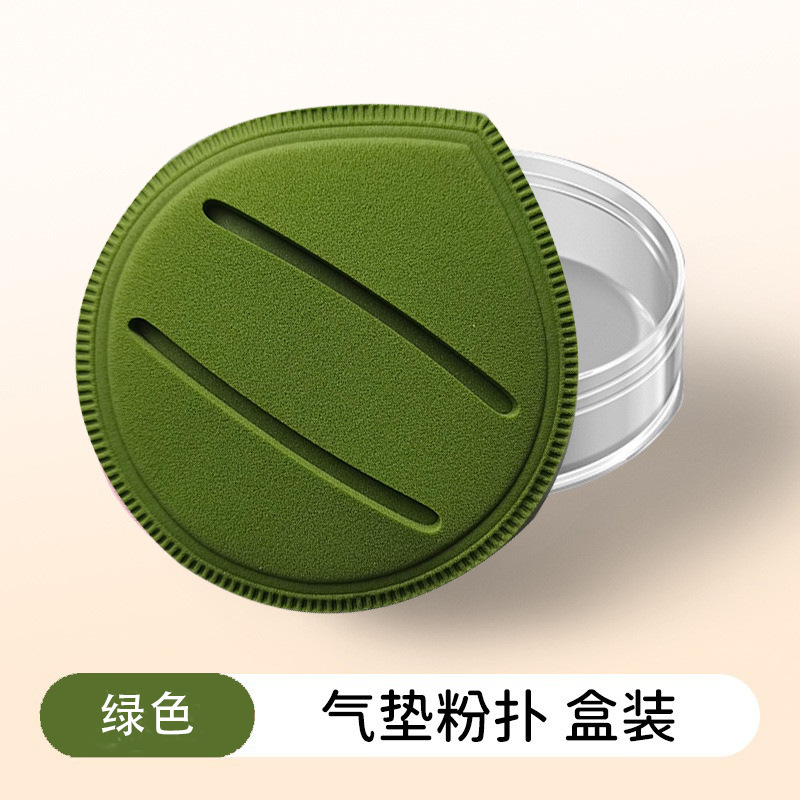 Puff de algodón de azúcar sin látex rubycell cojín de algodón de azúcar fabricante de puff fábrica de puff polvo de maquillaje en polvo