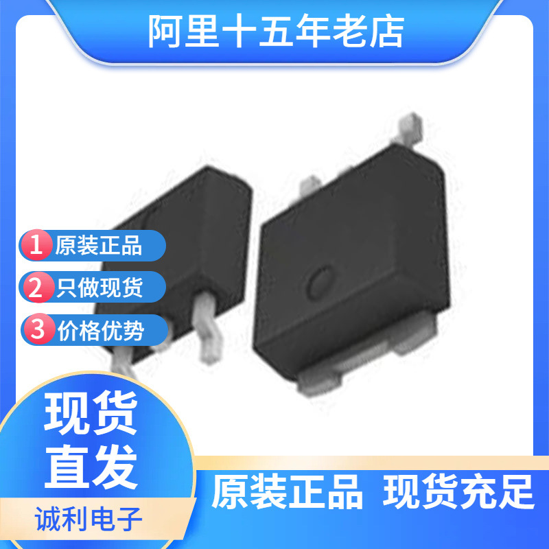 士兰微SC7A20TR系列额温枪传感器1.71V-3.6V原装正品供应销售