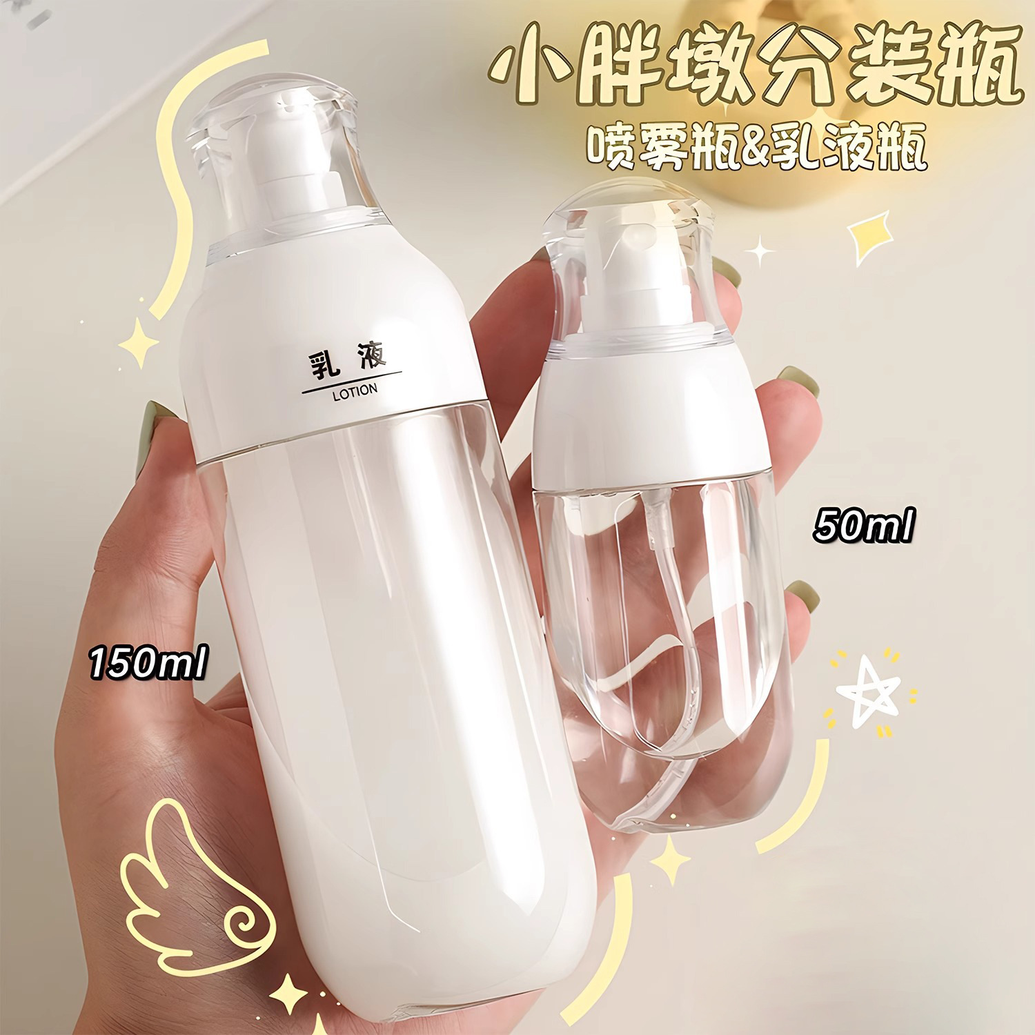 Press-Type Dispensing Bottle, Portable Travel Size Sample Makeup Hydrating Spray Bottle, Vacuum Lotion Bottle, Alcohol Spray Bottle