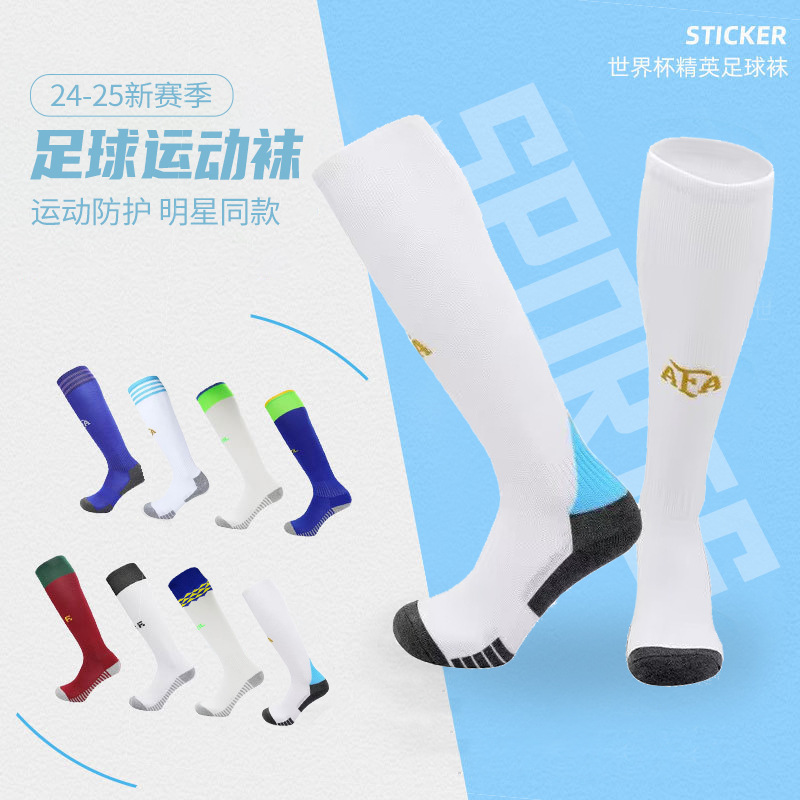 Factory wholesale adult professional football socks children non-slip long tube knee socks sweat-absorbent student striped sports socks